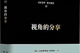 迪马：米兰未谈妥布拉西耶，有意布翁乔尔诺&或将科隆博加入交易