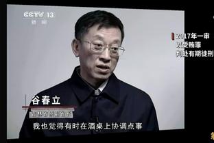 科隆博：对击败米兰感到惊讶 对阵米兰对于我来说意义非凡