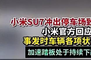 赵震：1999年国奥主场1-1战平韩国后，球迷将酒店的玻璃门推碎