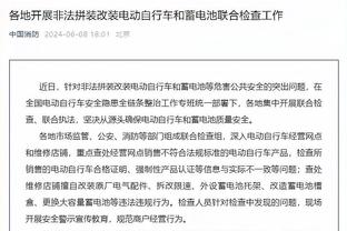 开云app官网入口手机版苹果截图4