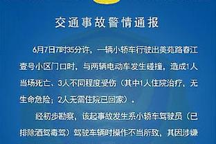 内线告急！Scotto：尼克斯与中锋斯卡平采夫签下一份双向合同