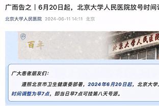 莫德里奇FIFA年度最佳投票：梅西、罗德里、布罗佐维奇