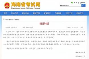 新利体育官方网站app截图3