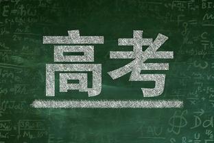 马龙：最佳防守金链子给穆雷 比赛用球给加冕队史篮板王的约基奇