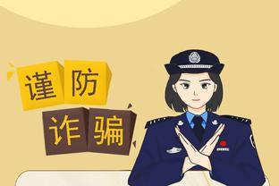 新利体育官方入口网站直播截图0