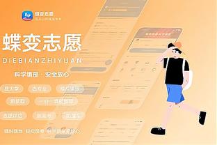 betbetway必威app下载截图1