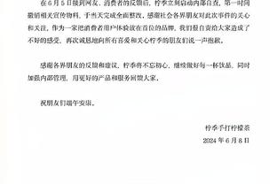 马卡：Libero未如期支付4000万欧，巴萨将进行索赔&寻找新买家