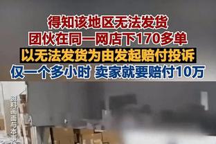 LBJ：背靠背&四天三战让我们疲惫不堪 尤其面对雷霆这样的年轻队